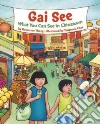 Gai See Gai See