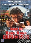 Hong Kong colpo su colpo dvd