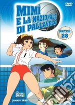 Mimi' E La Nazionale Di Pallavolo #28 dvd