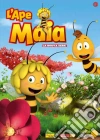 Ape Maia (L') 3D #08 dvd