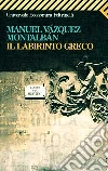 Il labirinto greco libro