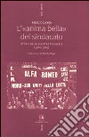 L'«anima bella» del sindacato. Storia della sinistra sindacale (1960-1980) libro