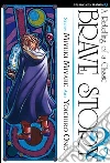 Brave story (2) libro