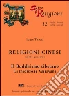 Religioni cinesi. Vol. 5: Il buddhismo tibetano. La tradizione vajrayana libro