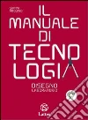 Il manuale di tecnologia. Settori produttivi. Con tavole per il disegno A. Con espansione online. Per la Scuola media. Con CD-ROM libro
