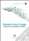 Bambini fuori-legge. L'infanzia e la crisi delle relazioni libro